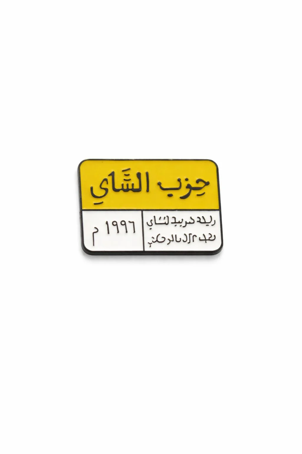 صورة المنتج 9
